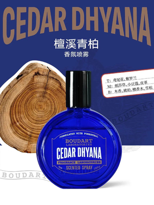Neige corporelle CEDAR DHYANA Spray parfumé huile essentielle de girofle OEM parfum huile parfumée concentrée